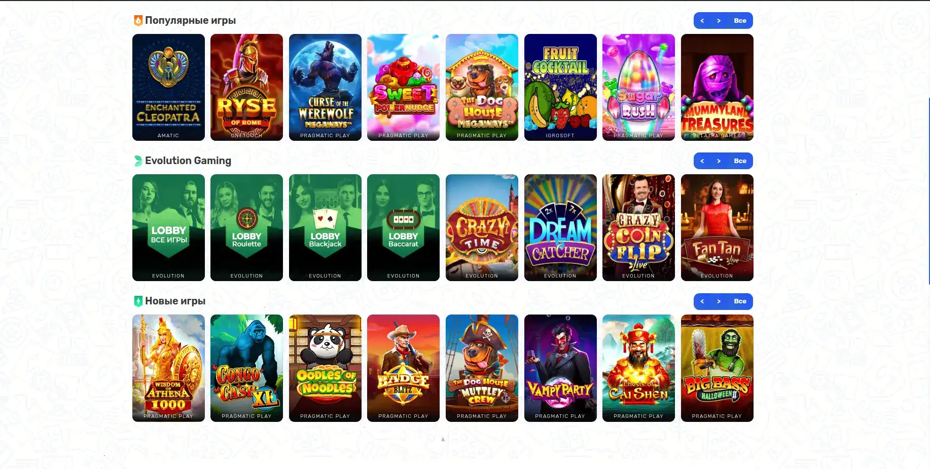 Мобильное приложение Graf casino и бонусы